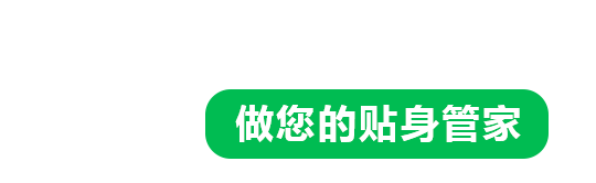 完善的輿情服務(wù)系統(tǒng)讓你選擇和解決問(wèn)題更輕松