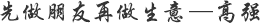 關(guān)于我們