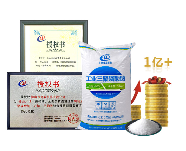 企業(yè)實(shí)力強(qiáng)勁