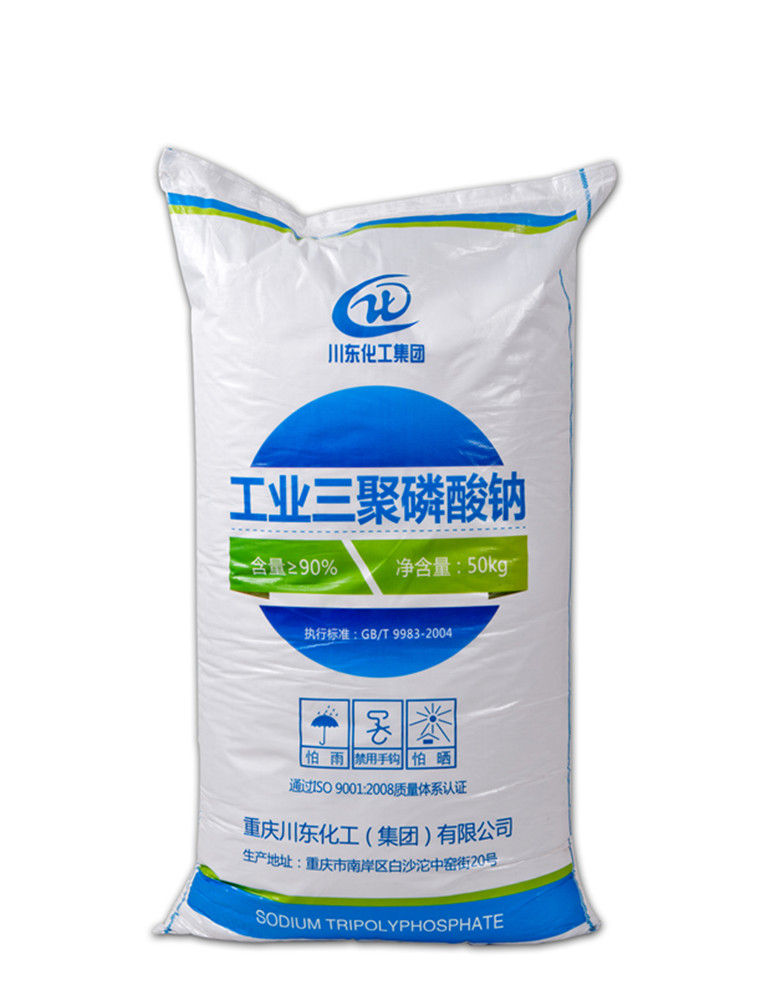 佛山工業(yè)三聚磷酸鈉批發(fā)商：2021年，新明珠集團(tuán)將持續(xù)升級(jí)，踏上“百億”征程，向中國(guó)共產(chǎn)黨成立100周年獻(xiàn)禮