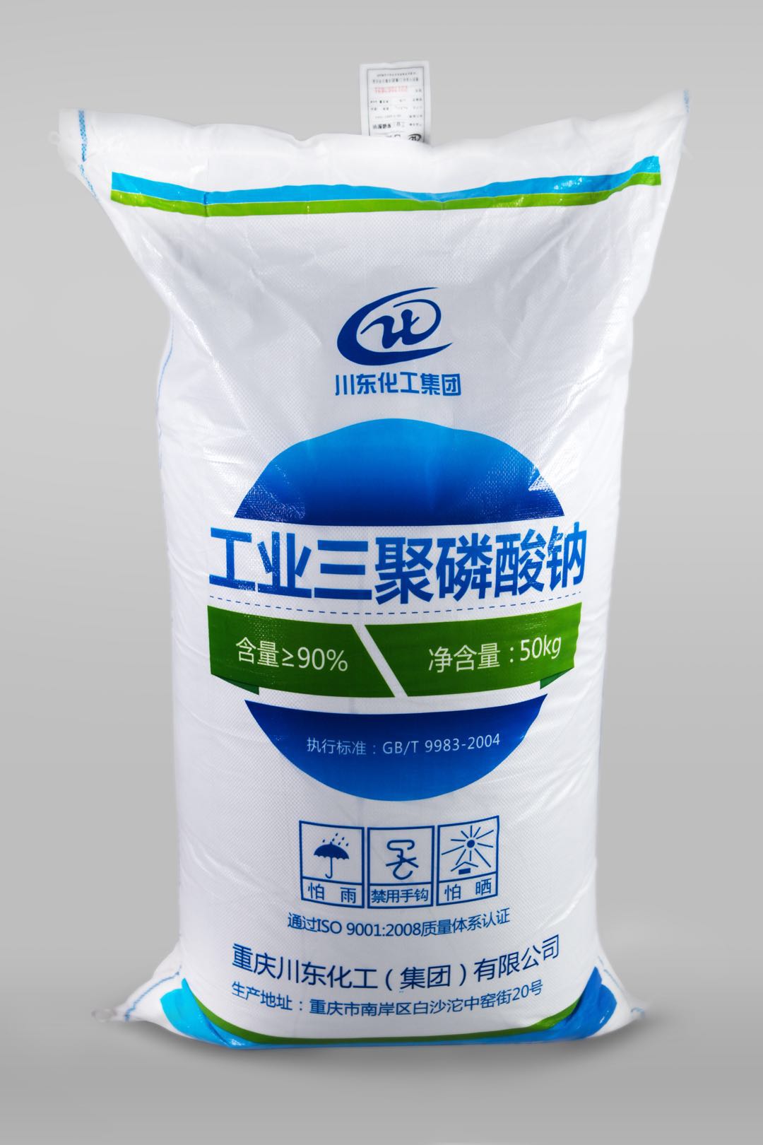 佛山三聚磷酸鈉代理商得知黃磷企業(yè)報(bào)價(jià)再度上調(diào)2000元/噸，上周期末黃磷市場(chǎng)價(jià)格繼續(xù)上漲，漲幅在3000-4000元/噸