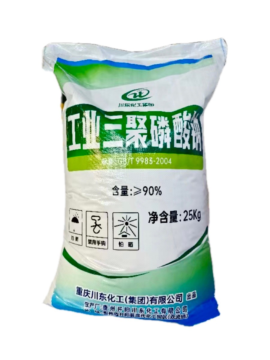 三聚磷酸鈉（貴州開(kāi)陽(yáng)）